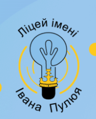 Медіаграмотність